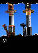 <p>Japanese sword store</p>